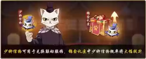 神都夜行录大理寺活动阵容(神都夜行录大理寺两套技能加哪个好)插图2
