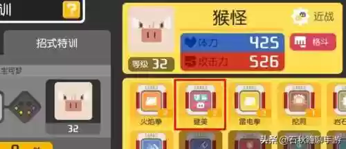 宝可梦满级队伍推荐阵容(宝可梦t0阵容)插图6