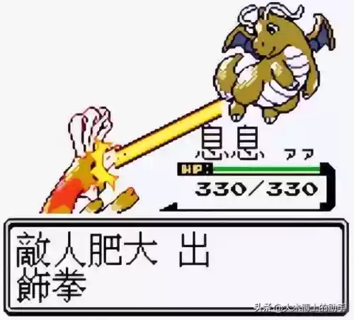 口袋妖怪复刻改名了吗(口袋精灵复刻官方正版下载)插图1