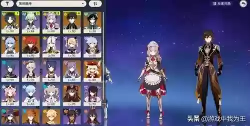 九条阵容平民(九本好看漂亮的阵型)插图4