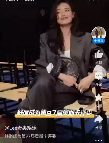 舒淇最强阵容(剑与远征最强阵容)插图4