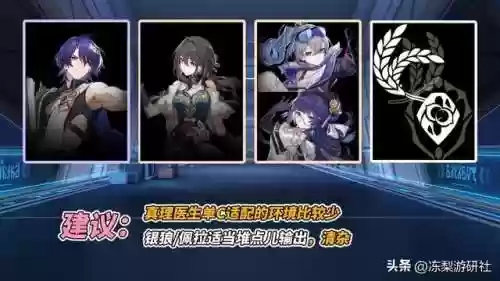废土3 最强队友阵容(废土3职业推荐)插图10