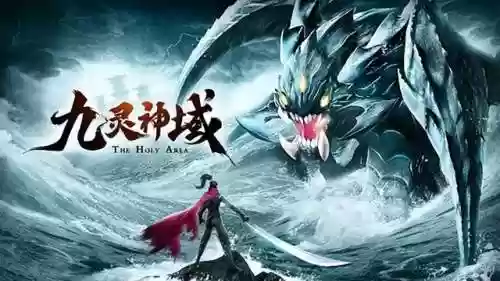 仙侠手游红包版排行榜(十大手游平台排行榜)插图3