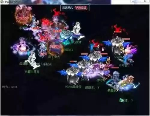 梦幻手游神威双法阵容推荐(梦幻手游有必要玩神威吗)插图3