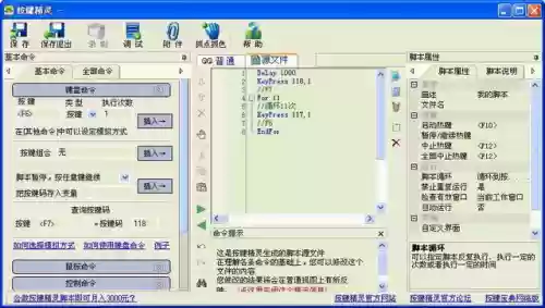 记牌器记牌精灵(记牌器(通用版)免费)