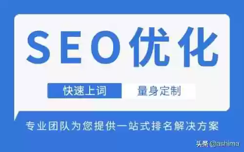 网络推广哪个平台好(十大网络推广公司)插图2
