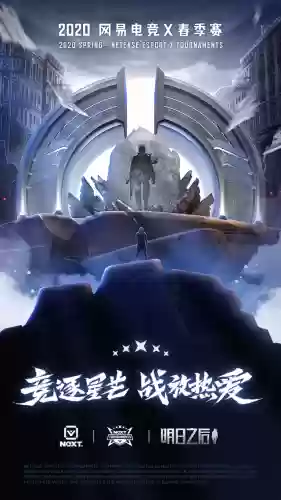 网易大神最新阵容是谁(网易大神官方入口)插图5