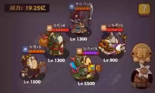 闲鱼之王闯塔最强阵容(张飞最强爬塔阵容搭配)插图2