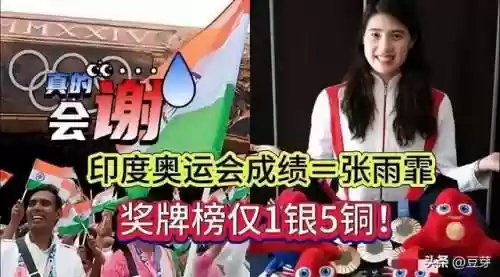 印度发阵容(印度能发微信到中国吗)插图3