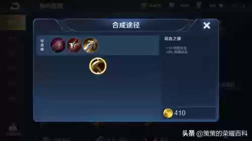 如何解除地榜阵容(三国全明星前期推图阵容)插图58