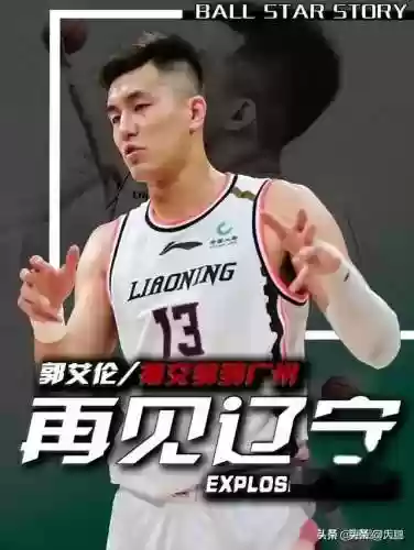 球队阵容动态(足球首发阵容哪里可以查到)插图1