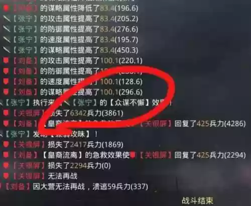 率土之滨核弹弓阵容(率土之滨吴弓最强组合)
