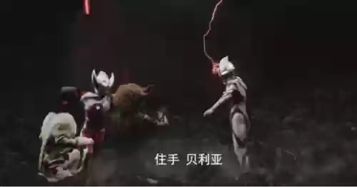 银河奥特曼豪华阵容图片(奥特银河格斗2有哪些奥特曼)插图2