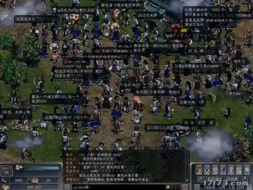 天翼之链单机(大天使之剑单机版破解版)插图15