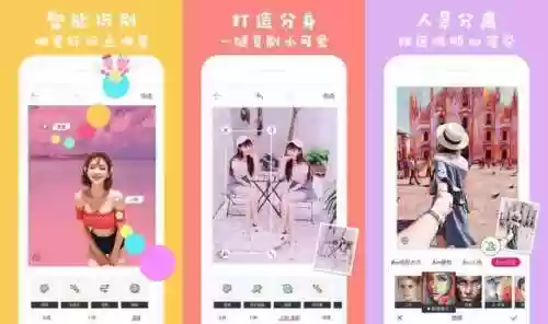照片编辑软件前十名(编辑图片加文字的软件)