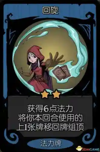 唤灵师攻略阵容推荐(妖灵契伙伴最强阵容)插图62