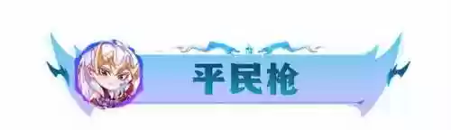 最强骰子阵容搭配(骰子猎人平民最好阵容)插图21