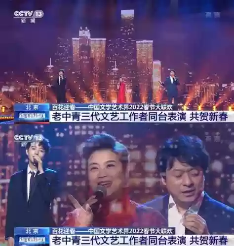 百花迎春晚会阵容赵雅芝(2016百花迎春文联晚会)插图1