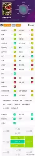 实况里最强的中场大师阵容(实况最好的中后卫组合)插图3