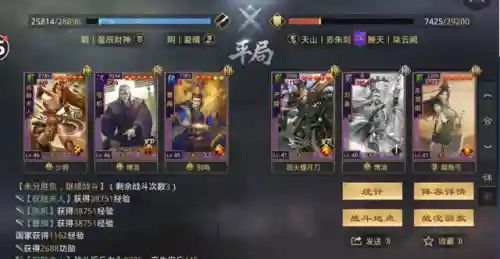 率土之滨关羽张机阵容(率土之滨最新张机配队)插图24