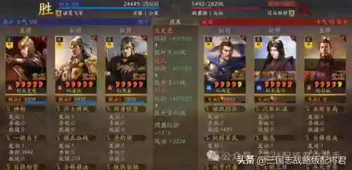 草船什么阵容(草船借箭适合什么阵容)插图2