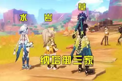 五星水系法师阵容(水系技能大全)