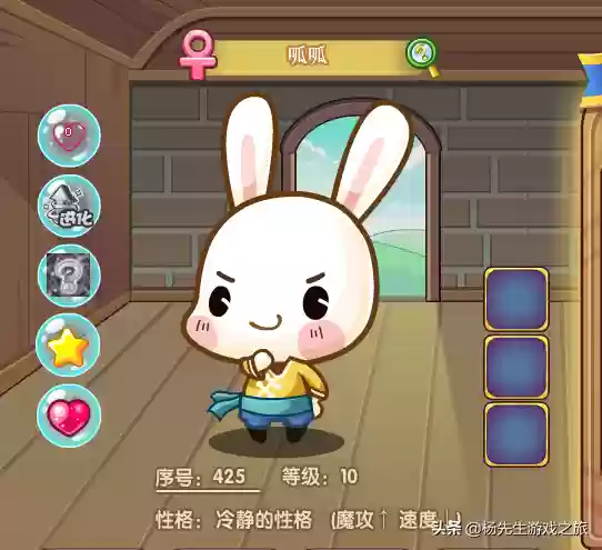 洛克王国呱呱怎么进化(呱呱有几种形态分别在哪进化)插图10