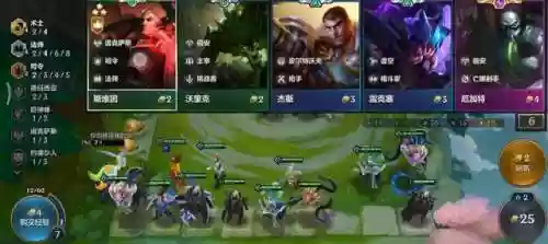 金铲铲9法师阵容几人口(金铲铲七人口最强阵容)插图5