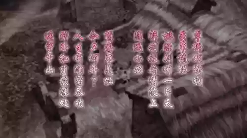 仙剑奇侠传3外传问情篇完美结局(仙剑3外传剧情到底讲的什么)插图7