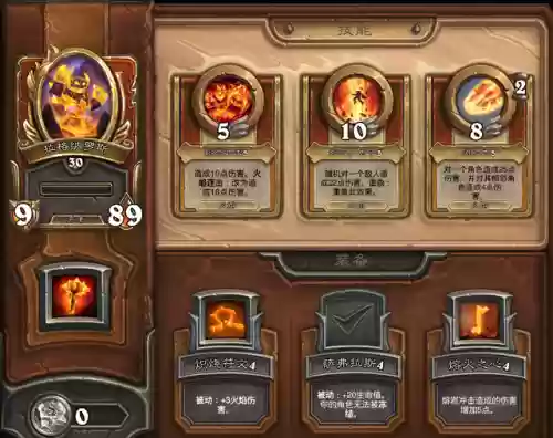 高山之王炉石传说阵容(炉石传说黑石山英雄难度克洛玛古斯)