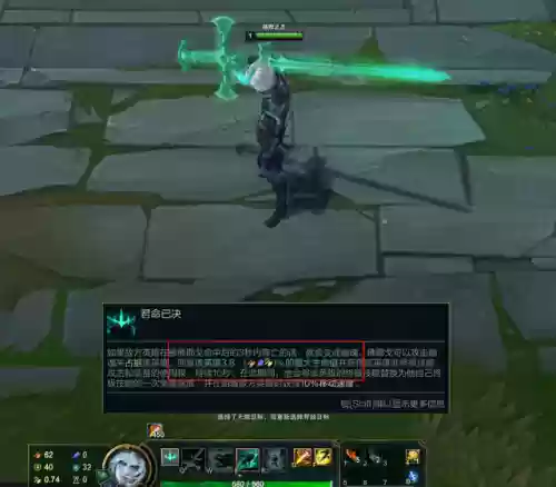 破败之王阵容搭配图(深海王阵容平民搭配)插图26