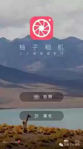 阵容美图软件(十大好用美图软件)