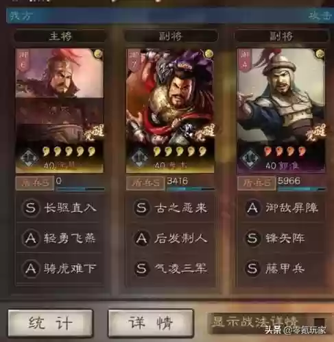 三国志吕布典韦阵容搭配(三国志战略版吕布典韦盾骑流阵容战法兵书配置最全攻略)插图6