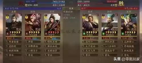 甘宁姜维阵容(率土之滨庞统姜维赵云)插图12 甘宁姜维阵容(率土之滨庞统姜维赵云)插图12