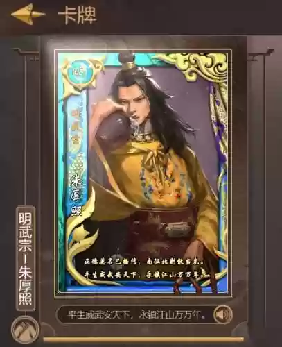 皇帝成长计划1哪去了(皇帝成长计划什么时候去一品楼)