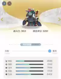 一起来捉妖妖灵大全(一起来捉妖t0到t9图解)插图34