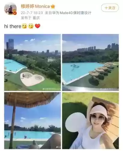 穆婷婷阵容(盛世芳华阵容怎么搭配)插图30