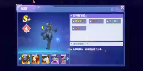宝可梦物语什么阵容强度大(宝可梦t0阵容)插图2