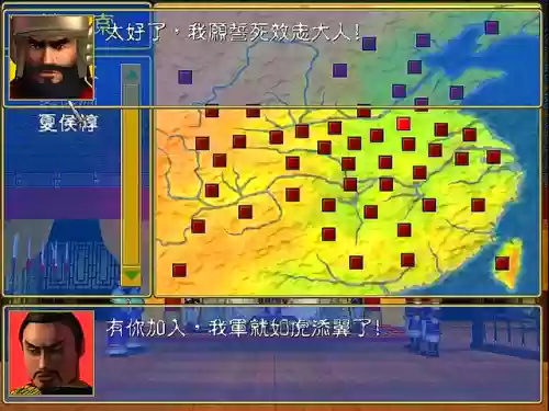 三国群英传1搜索一览表(三国群英传1手机版)插图4
