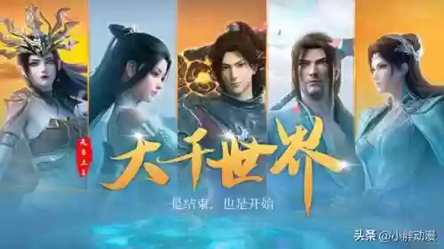 斗破苍穹手游地狱火阵容(斗破苍穹异火重燃手游官网)