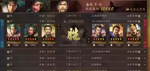 姜维阵容打蜀之(三国杀名将传关羽阵容搭配)插图4