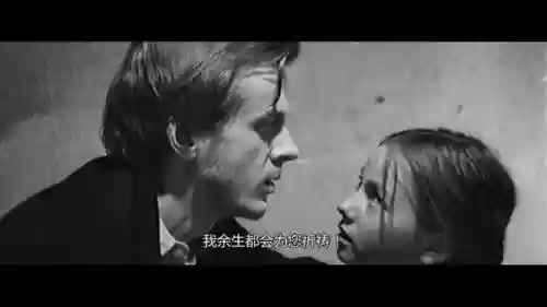 代号阿纳斯塔西娅小说(代号Anastasia翻译小说)插图2 代号阿纳斯塔西娅小说(代号Anastasia翻译小说)插图2