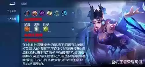 下赛季怎么克制法师阵容(什么英雄克制全部法师)插图2