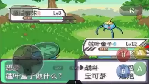 口袋妖怪的奇葩阵容推荐(口袋妖怪配队推荐)插图3
