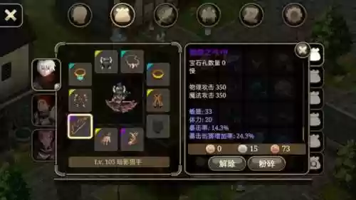 艾诺迪亚4初始无限钻石(艾诺迪亚4内购破解版怎么弄钻石)插图5