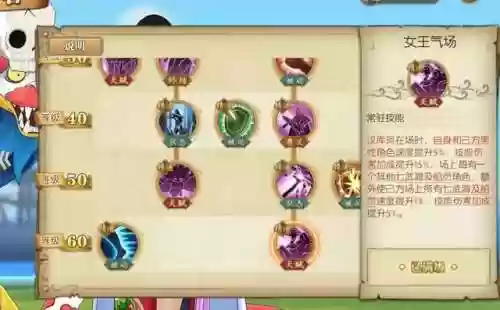 推进城女帝藤虎阵容(张辽夏侯渊王元姬爆头骑最强阵容)插图2