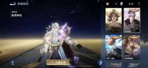 武陵仙侠阵容搭配(三国仙侠志攻略)插图2