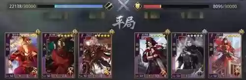率土之滨奶妈推荐阵容(率土之滨最佳开荒阵容)插图8