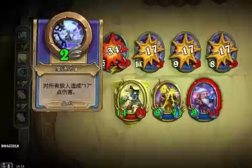 冬泉谷风怒什么阵容(术士寒冰堡带什么阵容)插图1 冬泉谷风怒什么阵容(术士寒冰堡带什么阵容)插图1