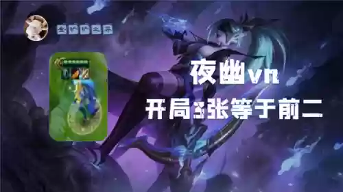 福星小众阵容(福星阵容都有谁)